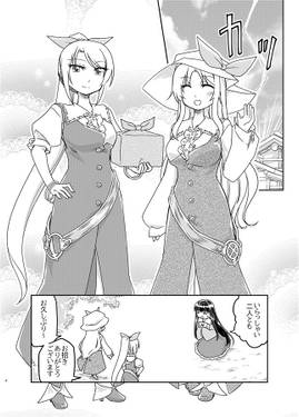 降り注ぐ花预览图2.jpg