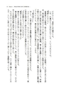 ADVENT CIRNO TwiLight Ⅱ ～Challenge Absence of Justice Absence～预览图3.jpg