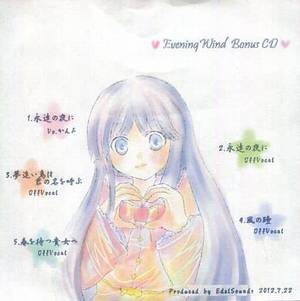 Evening Wind Bonus CD封面.jpg
