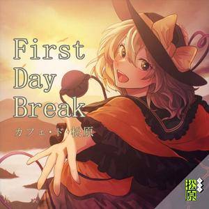 First Day Break封面.jpg