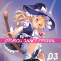 GENSOU DANCE FESTIVAL 03 封面图片
