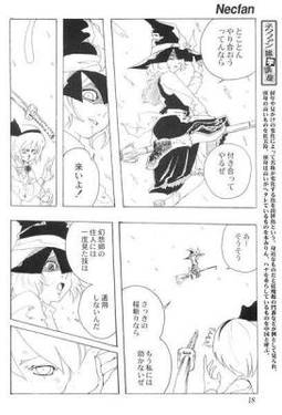 Necfan vol.6预览图2.jpg