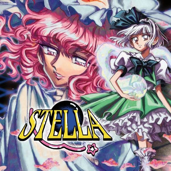 文件:Stella（Plantagenia）封面.jpg