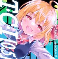 Toho Club Instrumental [0.5]