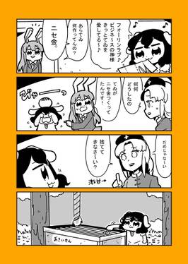 YEAH YEAH YEAH预览图2.jpg