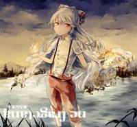 ne fragetaną -東方反重力-