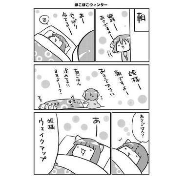 おまとめ③预览图3.jpg