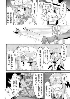 アリスが風邪をひいたときの話预览图4.jpg