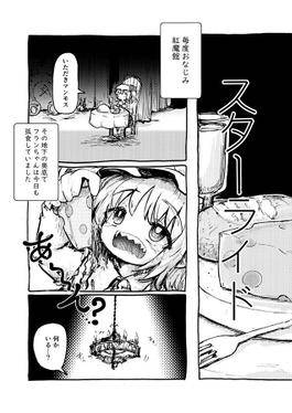 スターライド预览图1.jpg