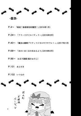 ツメコウマ03预览图1.jpg