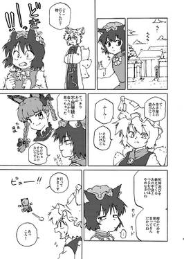 不良猫娘を懲らしめろ！预览图1.jpg