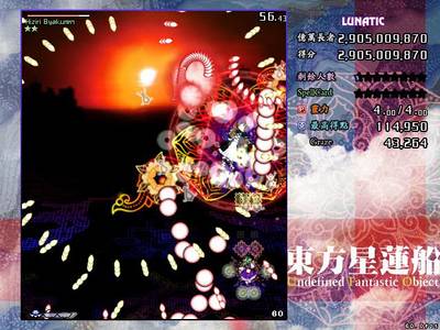 图例1.1-2 依靠高火力快速击破