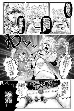 吉ジツサイ閻预览图3.jpg