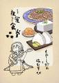 夜雀食堂～もやし炒めと塩むすび～ 封面图片