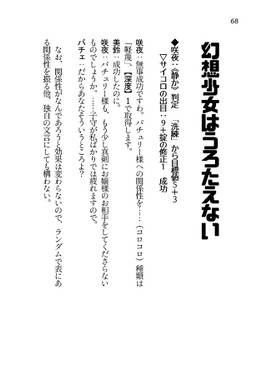 幻想卓遊宴预览图9.jpg