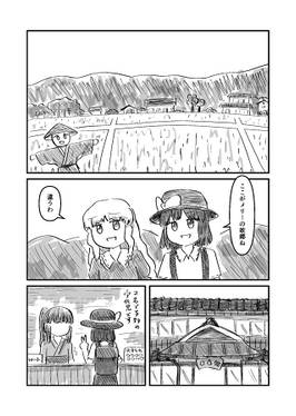 座敷わらしはいないから预览图1.jpg