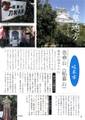 2026年2月1日 (日) 21:16版本的缩略图