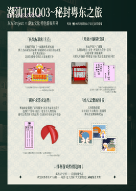 活动内容（二宣）