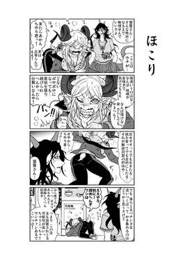 獣王たちの親子盃 二献目预览图2.jpg