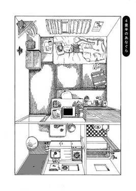 科学世紀の日曜日预览图1.jpg