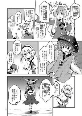 突発式人力グランギニョル预览图4.jpg