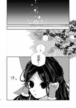 色彩の夢预览图4.jpg