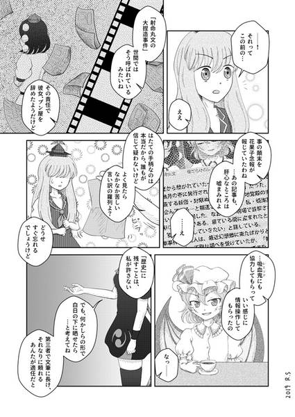 文件:蒼い月夜に预览图4.jpg