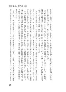 雷鳴预览图4.jpg