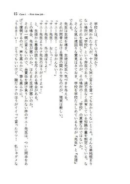 ADVENT CIRNO TwiLight I - Adventurer in Absence of Justice -预览图1.jpg