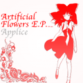 Artificial Flowers E.P. 封面图片