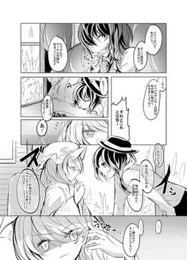 Dr.レイテンシーと並行理論预览图7.jpg