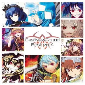 EastNewSound Best Vol.4封面.jpg