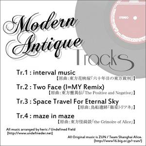 Modern Antique封面.jpg