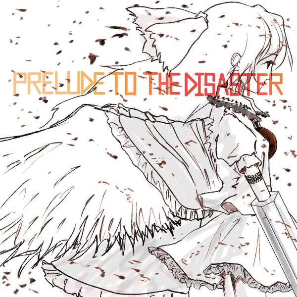 文件:PRELUDE TO THE DISASTER封面.jpg