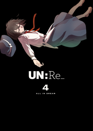 UN：Re...－4 ALL IN DREAM－封面.png