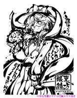 執事眼鏡eyemirror/東方眼鏡/宇佐見菫子モデル- THBWiki · 专业性的