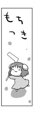 おじゃまします预览图1.jpg