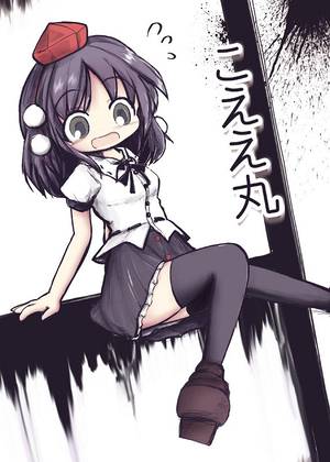 こええ丸封面.jpg