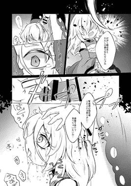 アディクティッド・バタフライ预览图6.jpg