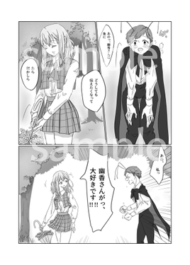 シムバイオティックラブ预览图1.png