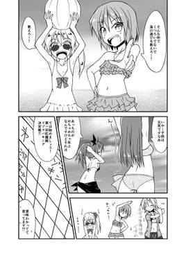 トロピカル紅魔館预览图3.jpg
