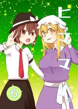 Immagine di Copertina