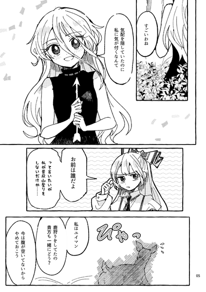 文件:モフリミナル预览图3.png