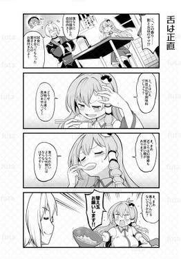 ラーメンデッキ守矢サン预览图5.jpg