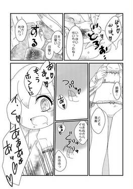 ロマンティック疑似逮夜预览图2.jpg