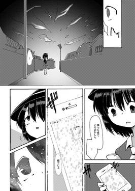 宵闇フラグメント预览图1.jpg