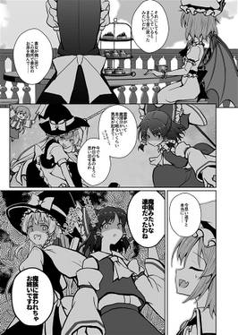 幻葬のスカーレット预览图4.jpg