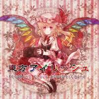 東方アイリッシュ