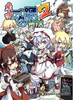 東方ゴタ鍋MIX 2