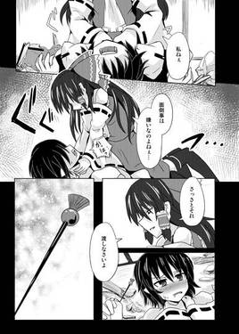 紅いかんざし预览图1.jpg